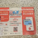 정겨운약국 이미지