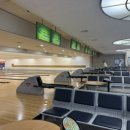 시민생활체육관 볼링장 이미지