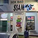 쌈(ssam) - 노원구 | 쌈(ssam)