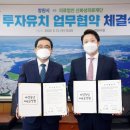 의료법인 신화성의료재단 이미지