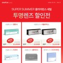 명일콘택트렌즈 이미지