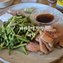 까치로6번길 이미지