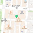 지에스25안산썬라이즈점 네이버블로그