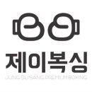 대전 여성복싱 이미지