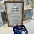 이경 약국 이미지