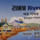 여주-0988 이미지