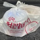 신전떡볶이 동인천점 이미지