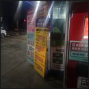 장지주유소 이미지