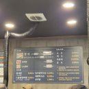 오라장어 이미지