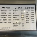 무암돈연동점 이미지