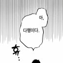 청아 세탁소 앞 이미지