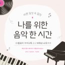 아름음악학원
