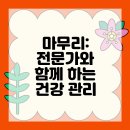 권선구 고려병원 이미지