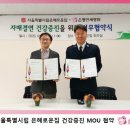서울특별시립은혜로운집 이미지
