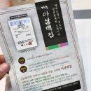 동문떡방앗간