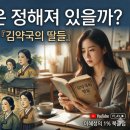 더 김약국 네이버블로그