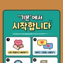 대전가장초등학교 이미지