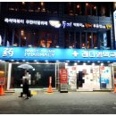 레디영약국 이미지