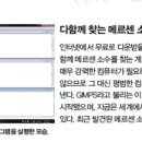 영웅기획 Daum카페