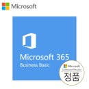 오피스365 구독형 5대기기사용가능 맥 모바일 태블릿 데탑 노트북 또는 pc5대인증가능 엑셀 워드 파워포인트 365오피스정품인증 이미지