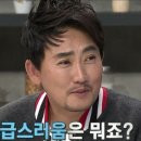 블리스캣 이미지