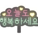 샛별상사