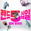 그랜드 이미지