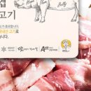 명가뒷고기 이미지