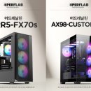 (주)퍼플게임즈 이미지