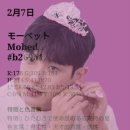 Birthday Color 🩷 이미지