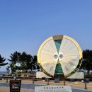 정동진 모래시계공원 시간박물관 강릉 여행 추천지