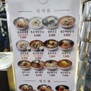 북촌손만두강서