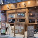 한민 | 대전 맛집 닭강정 신메뉴 마라맛 후기 - 한민닭강정