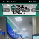 강촌역 화장실(강촌역) 네이버블로그