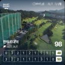 대전 골프장 추천, 한미르대덕 CC 라운딩 내돈내산 솔직후기!