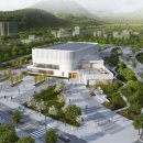 인제체육관 이미지