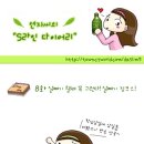 [연자씨] 다여트할때 태클 완전공감!!!! 이미지
