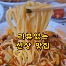 헐티로 이미지