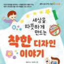 말과글독서논술국어학원