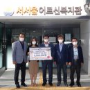 한국공항공사 김포공항 이미지