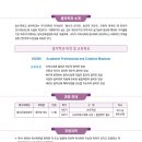 창신대학교 대학원 이미지