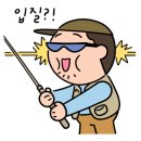 좋은낚시 이미지