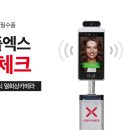 코비마트 이미지