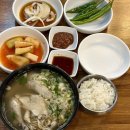 포항 오거리 맛집 변사또 소닭마을