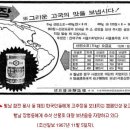 ★"미군용 C레이션만 먹고 고생하는 越南 장병에 김치·고추장 보내자"★ 이미지