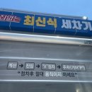 북전주주유소