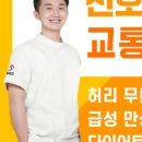 천호한의원 이미지