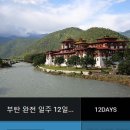 조르바여행사 이미지