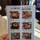 마포구보훈회관 1층 | 마포역 맛집: 금성회관 마포역점 솔직후기