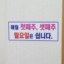 홍북 어죽 이미지